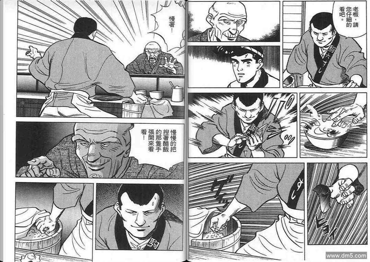 第5卷  第48页