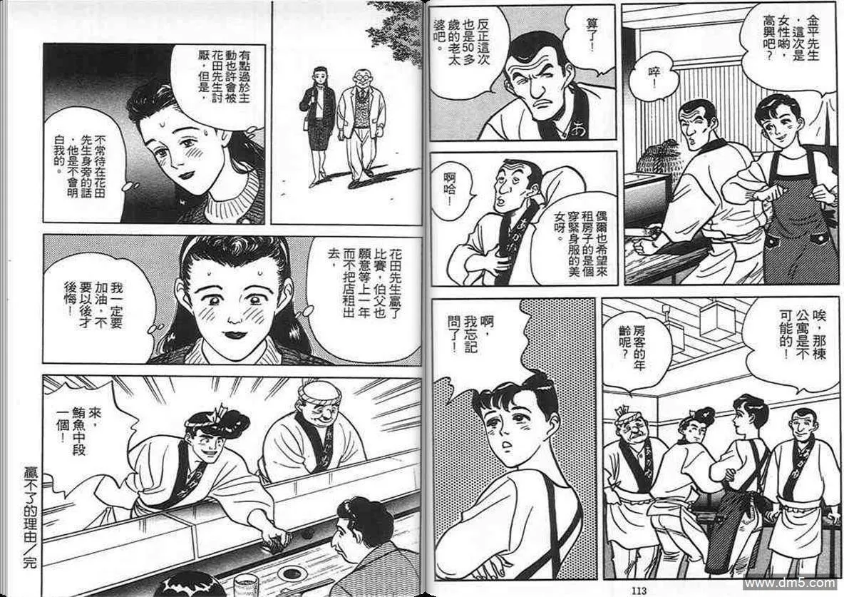 第5卷  第56页