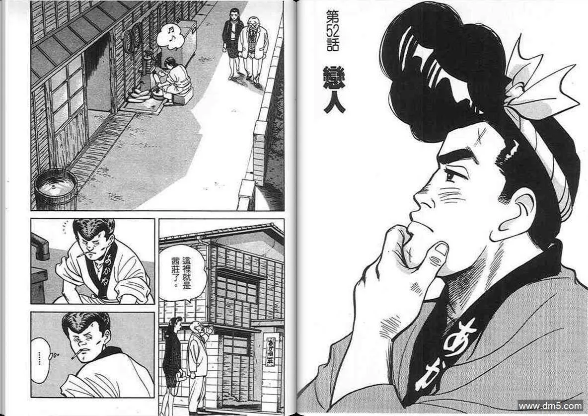 第5卷  第57页