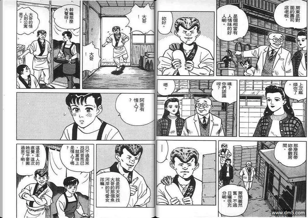 第5卷  第58页