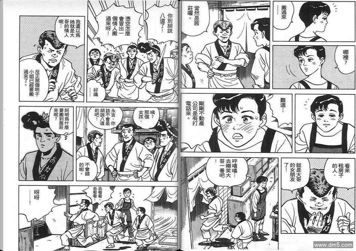 第5卷  第59页