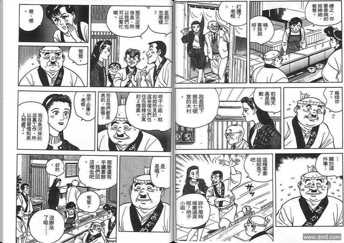 第5卷  第62页