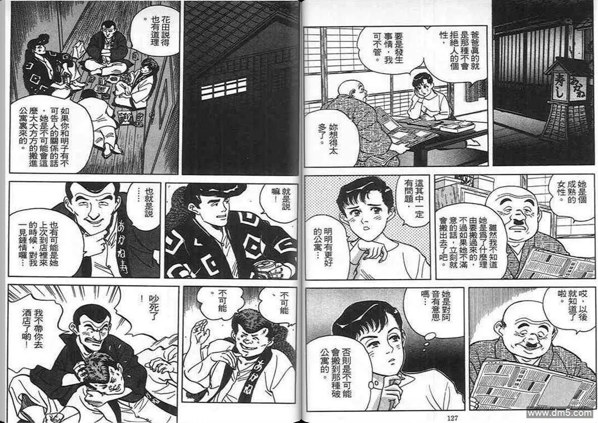 第5卷  第63页