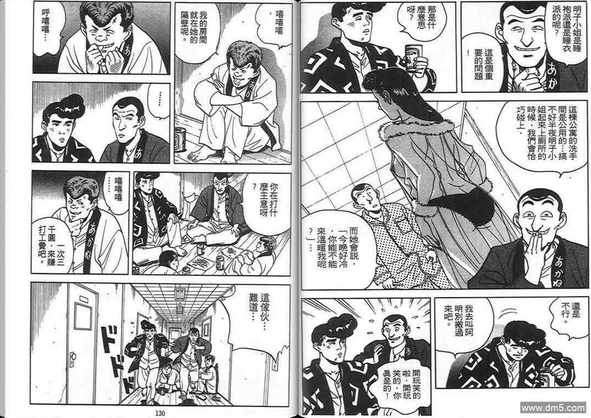 第5卷  第64页