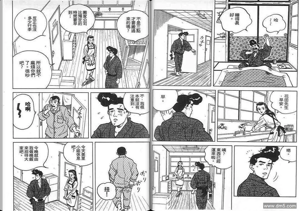 第5卷  第66页