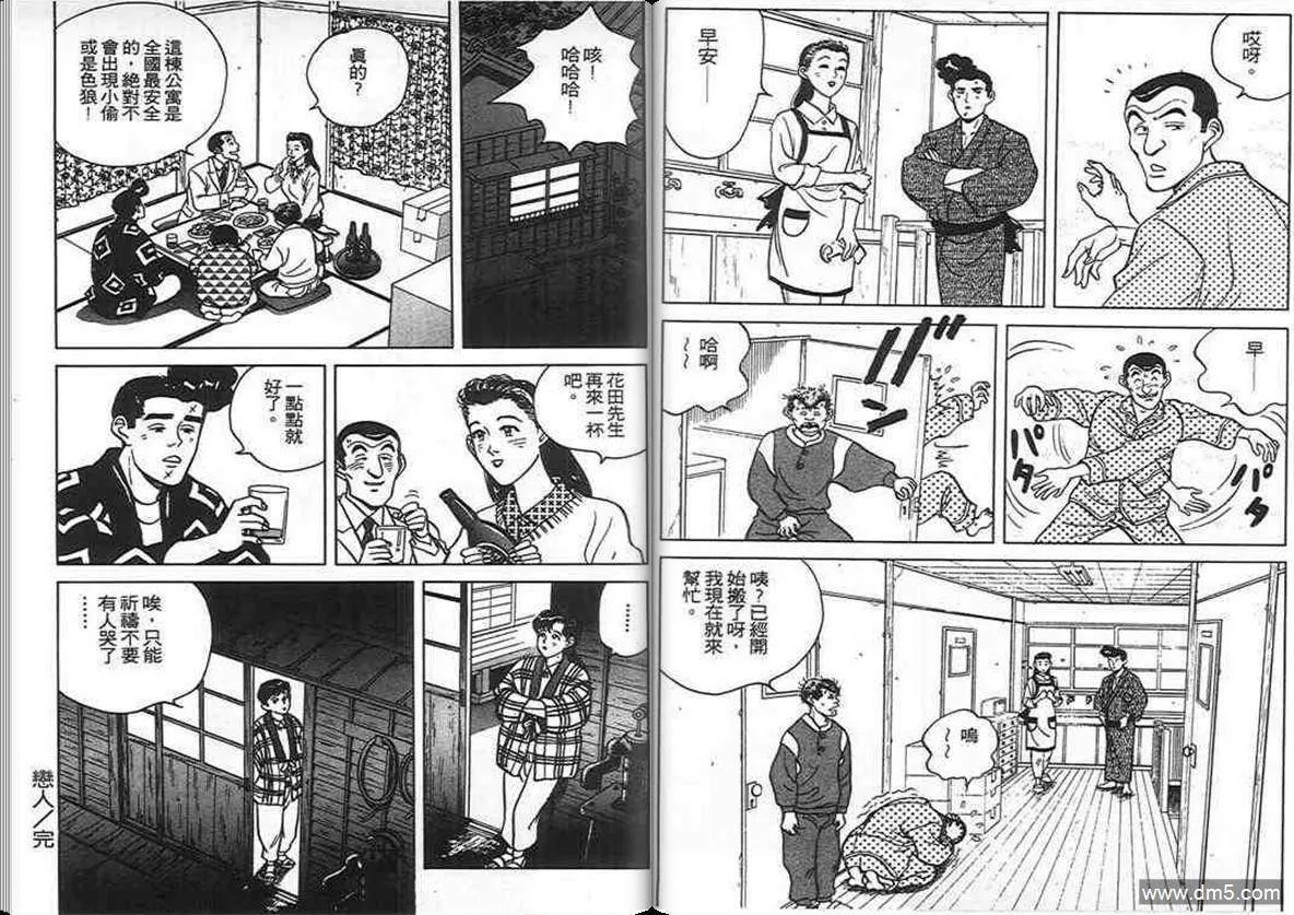 第5卷  第67页