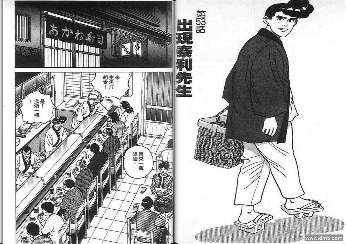 第5卷  第68页