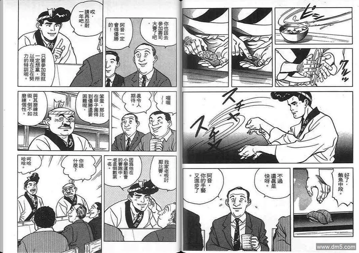 第5卷  第72页