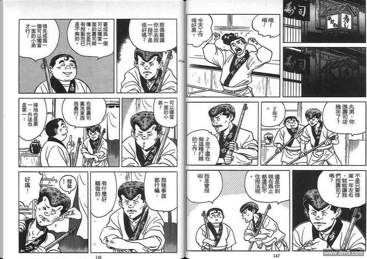 第5卷  第73页