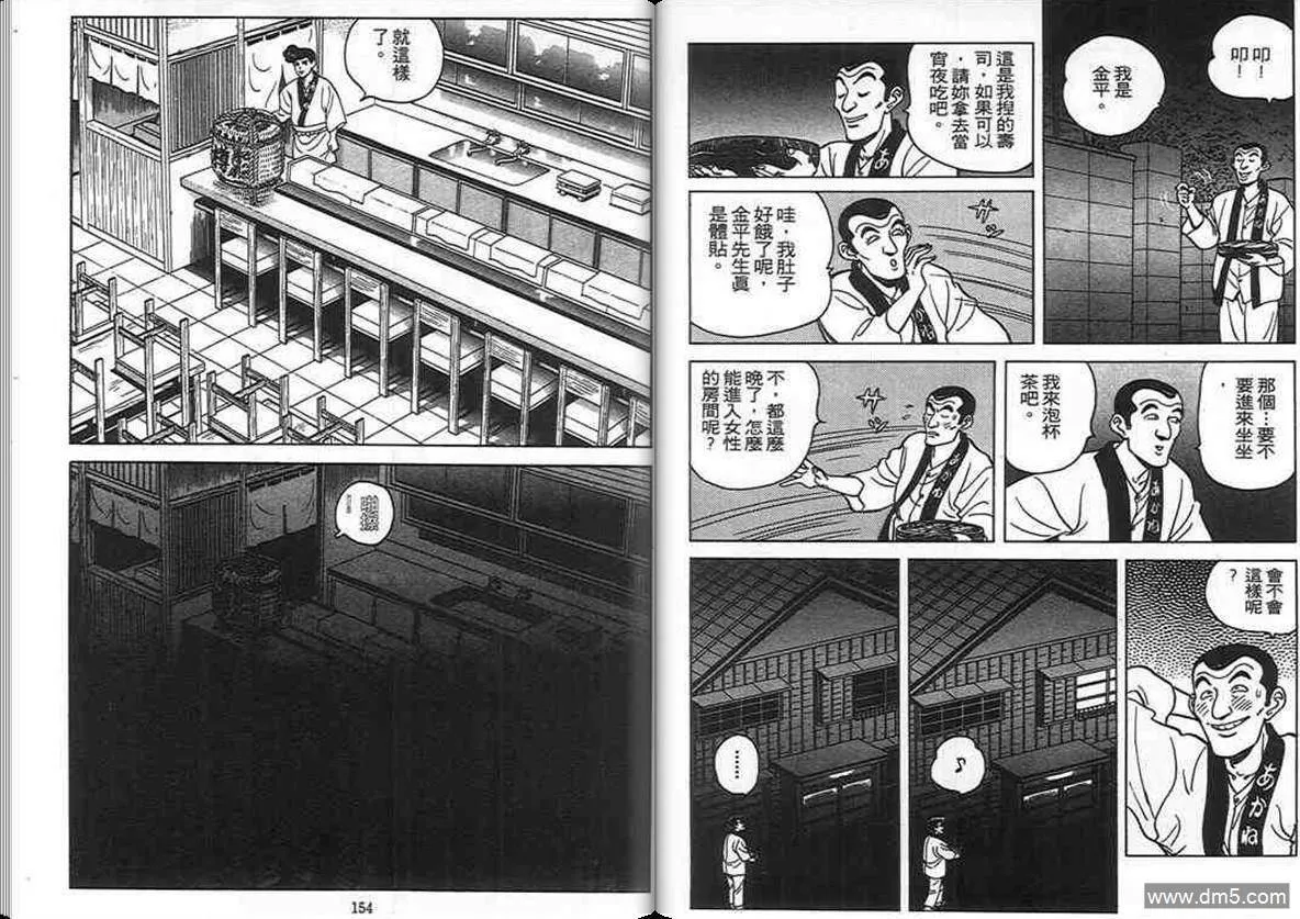 第5卷  第76页