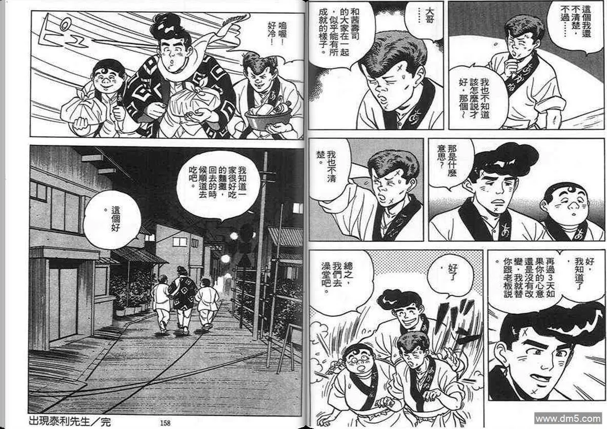 第5卷  第78页
