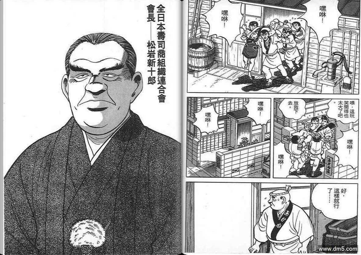 第5卷  第83页