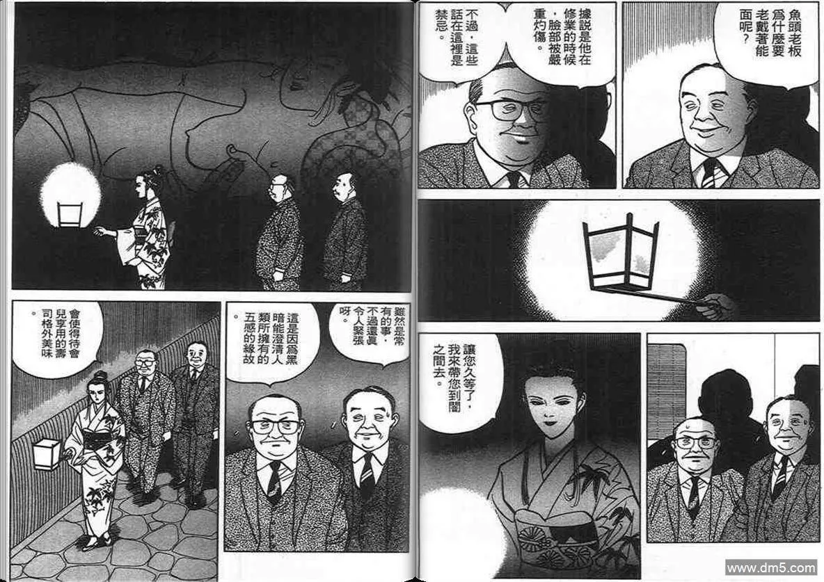 第5卷  第91页