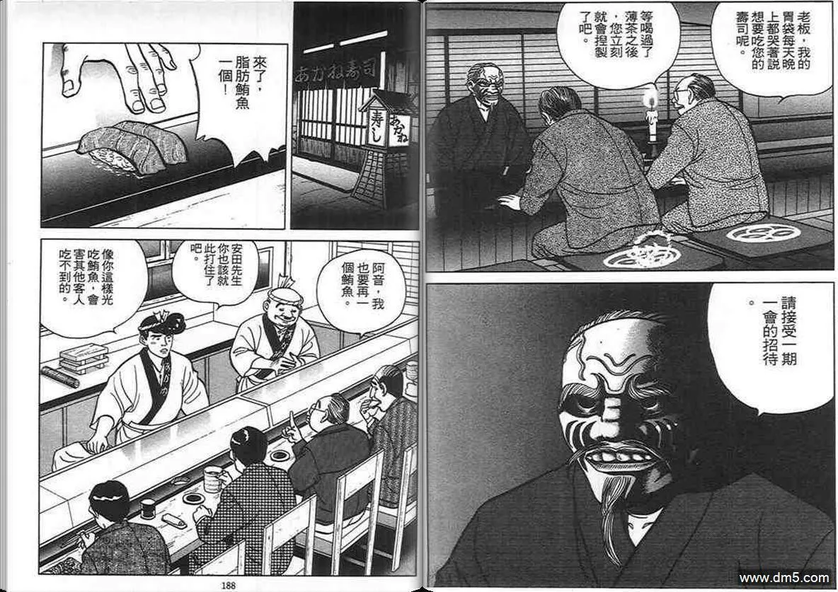 第5卷  第93页