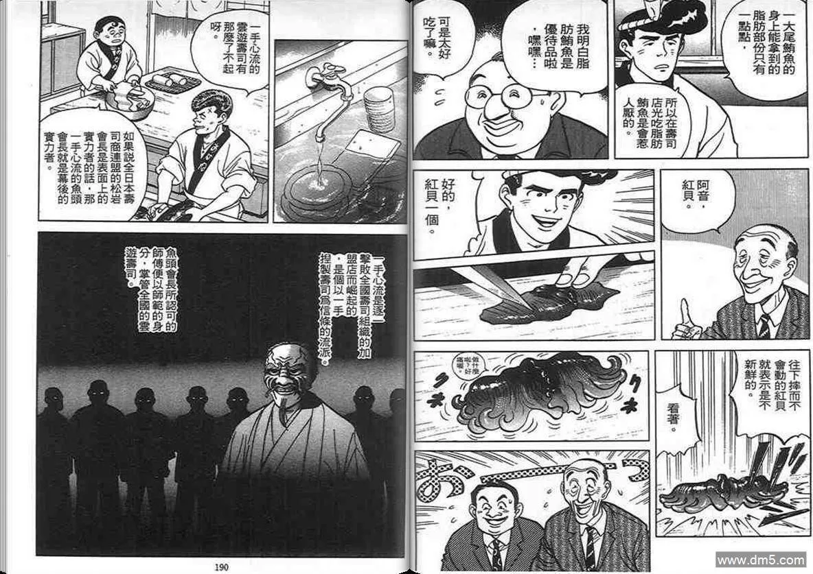 第5卷  第94页