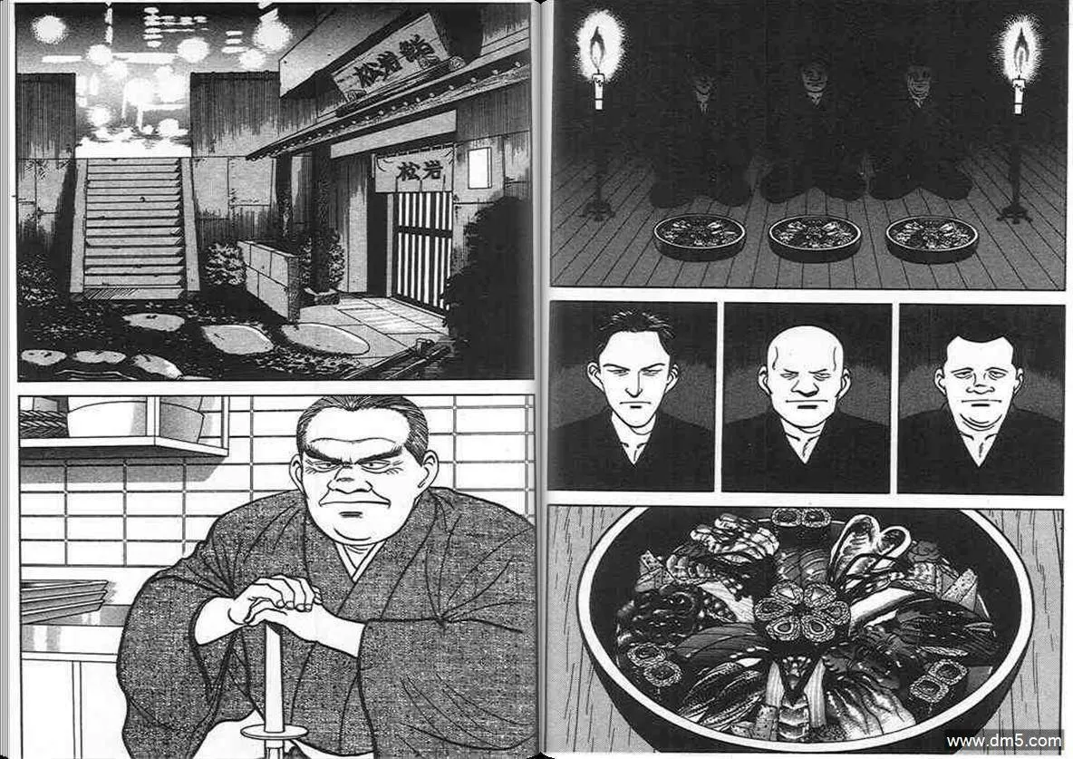 第5卷  第97页