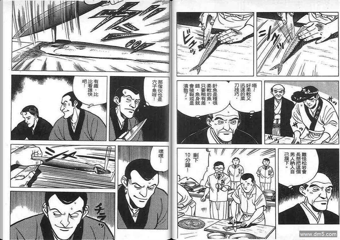第5卷  第110页