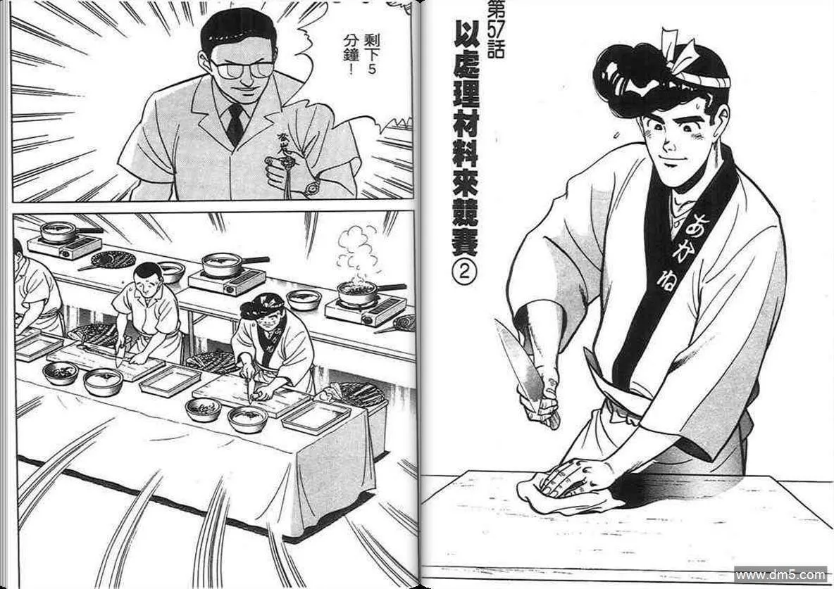 第6卷  第3页