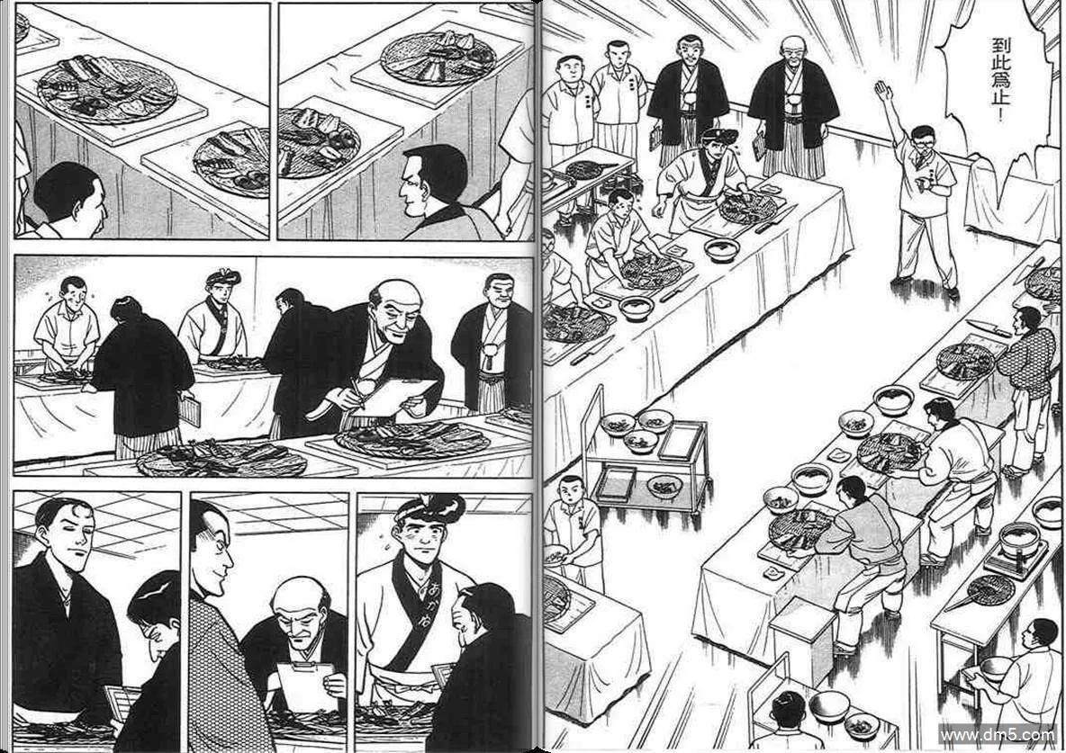 第6卷  第7页