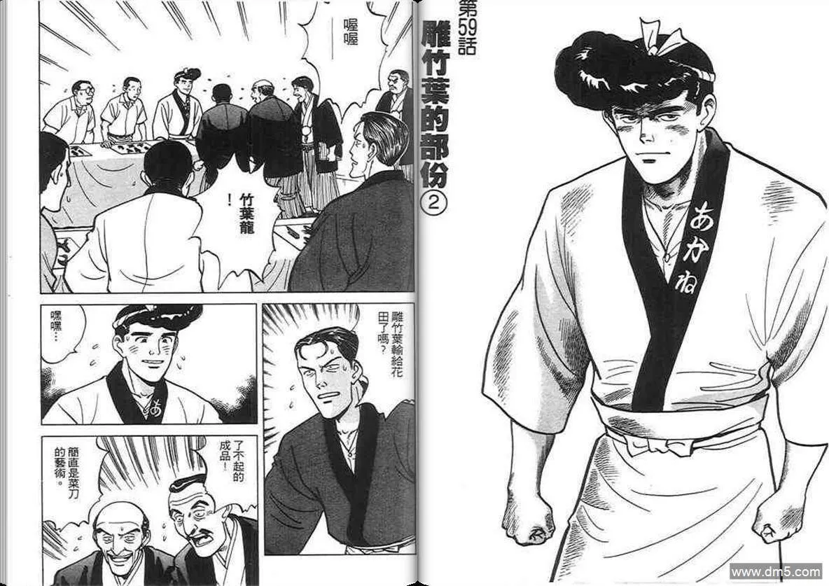 第6卷  第25页