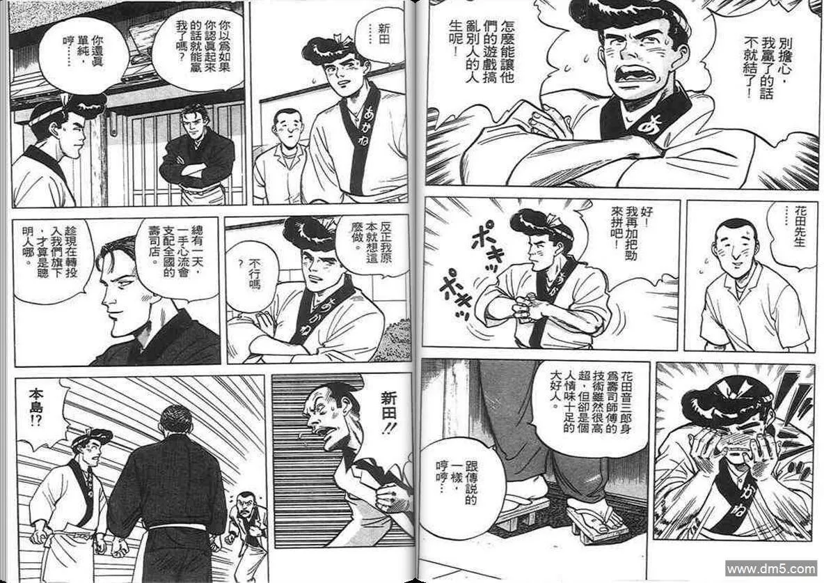 第6卷  第33页