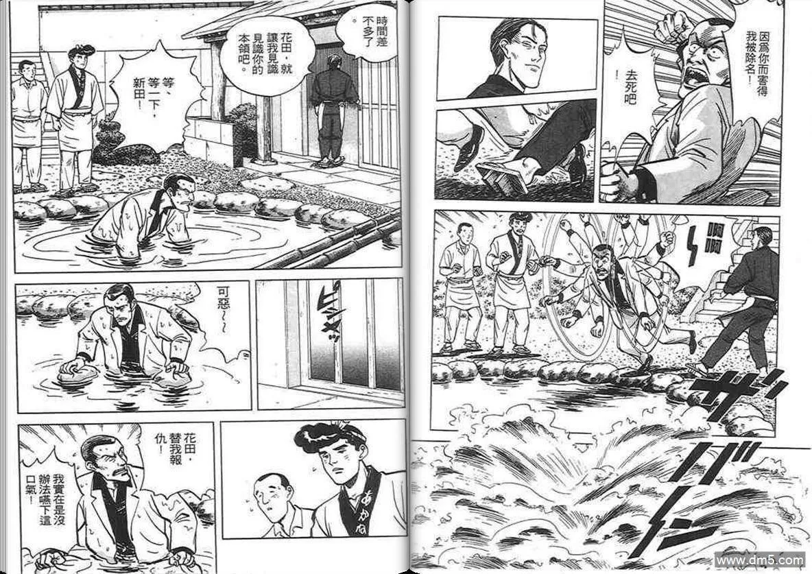 第6卷  第34页