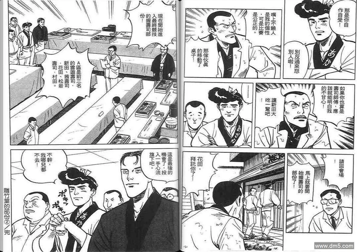第6卷  第35页