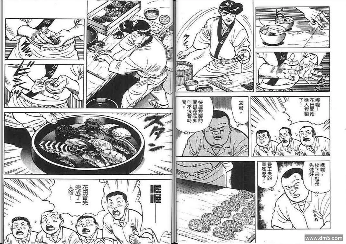 第6卷  第39页