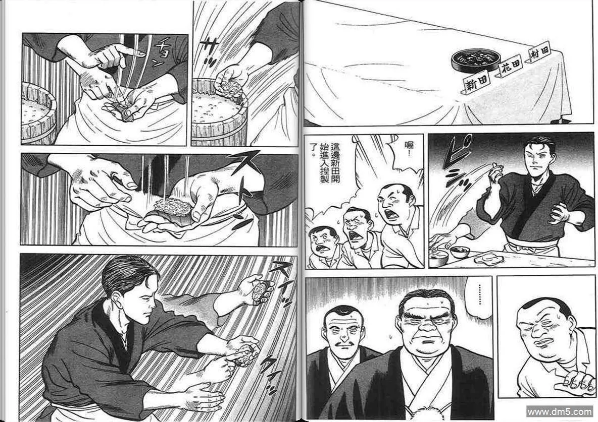 第6卷  第40页