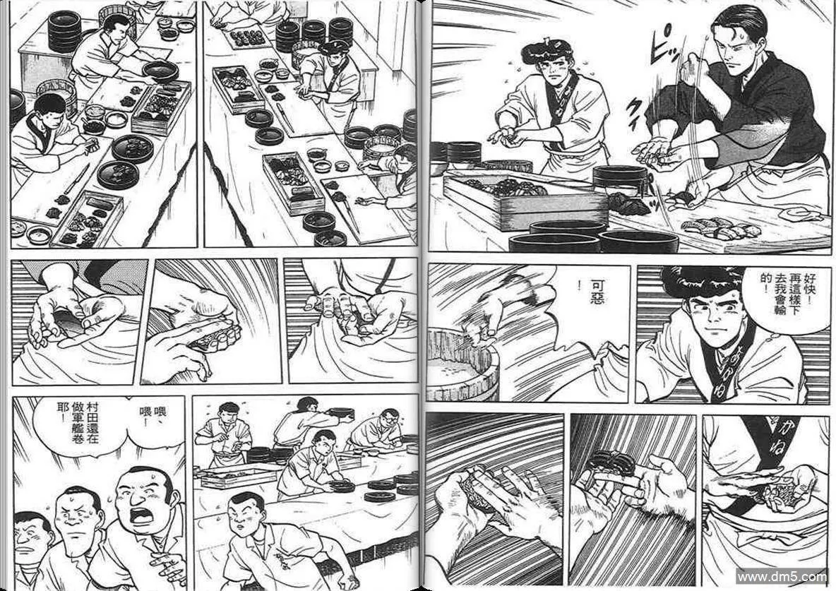 第6卷  第43页