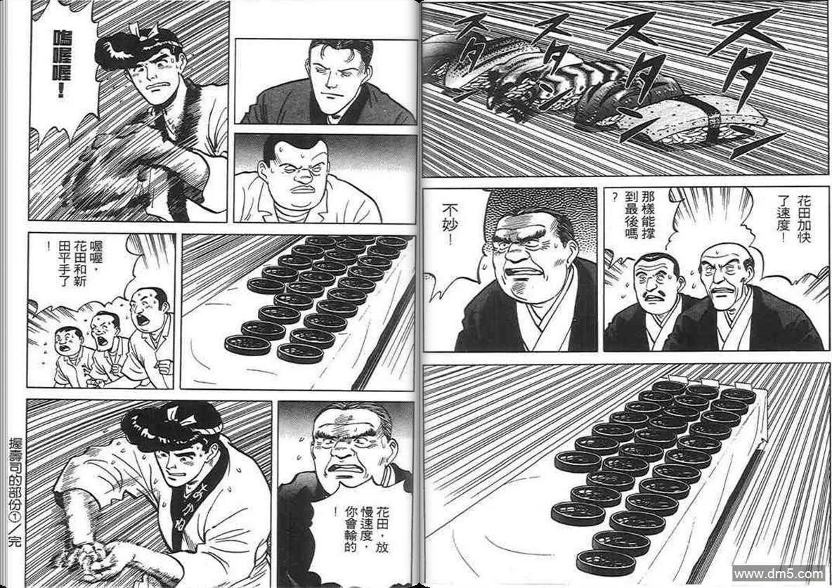 第6卷  第46页