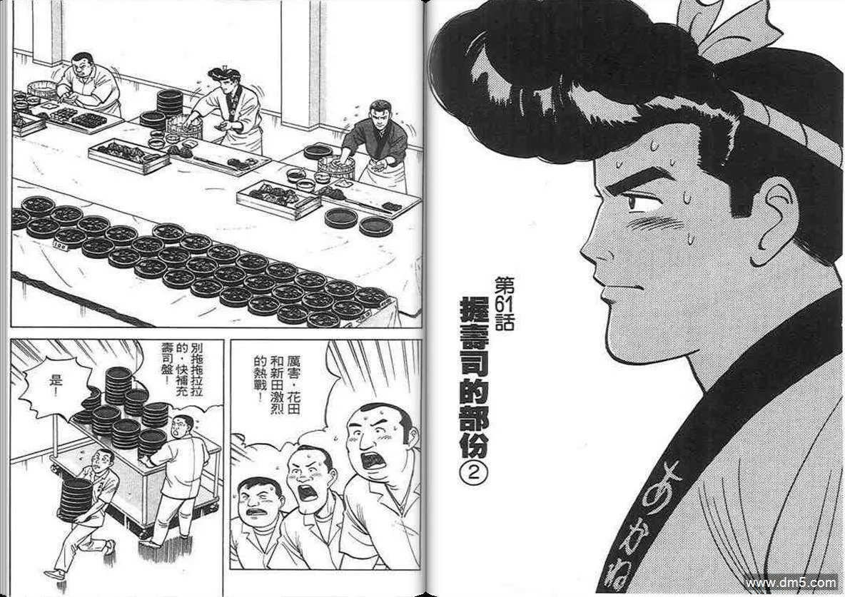 第6卷  第47页