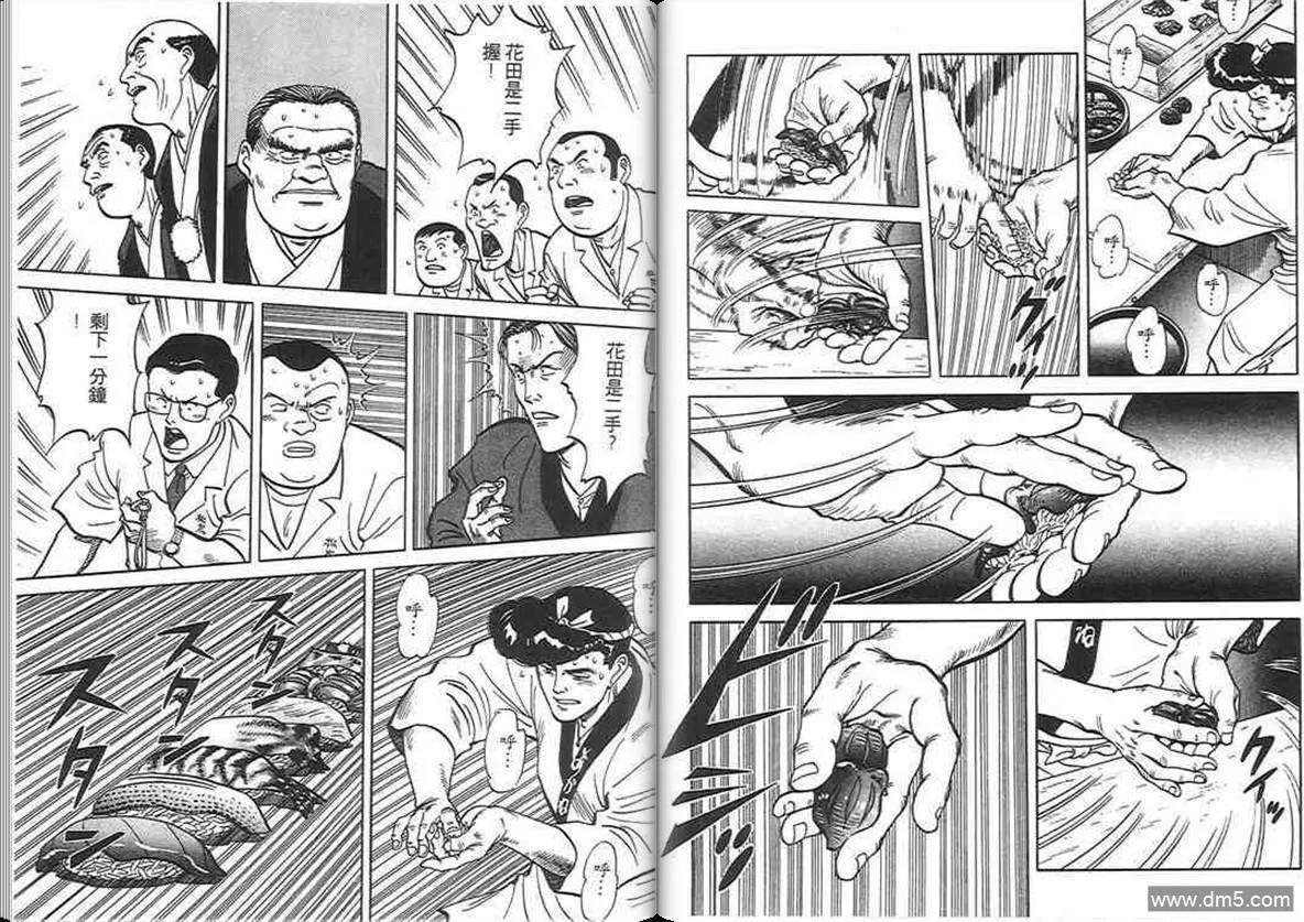 第6卷  第55页