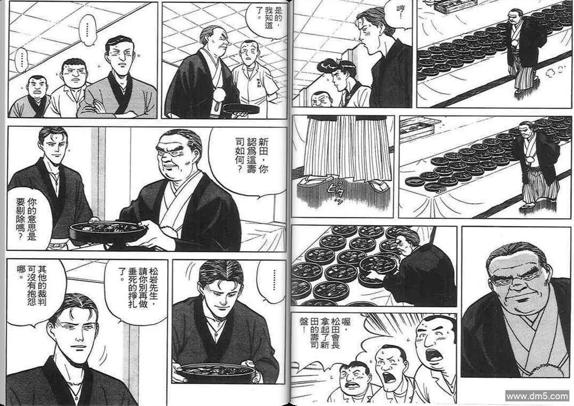 第6卷  第62页