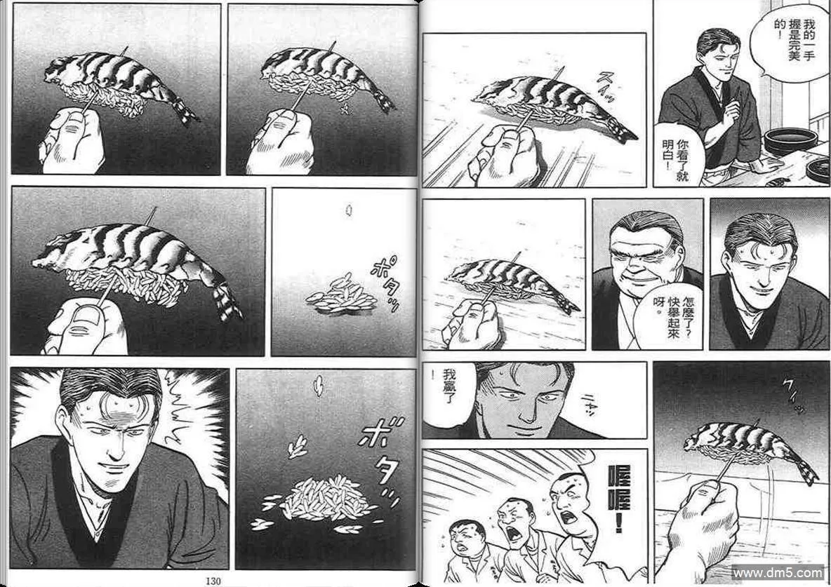 第6卷  第64页