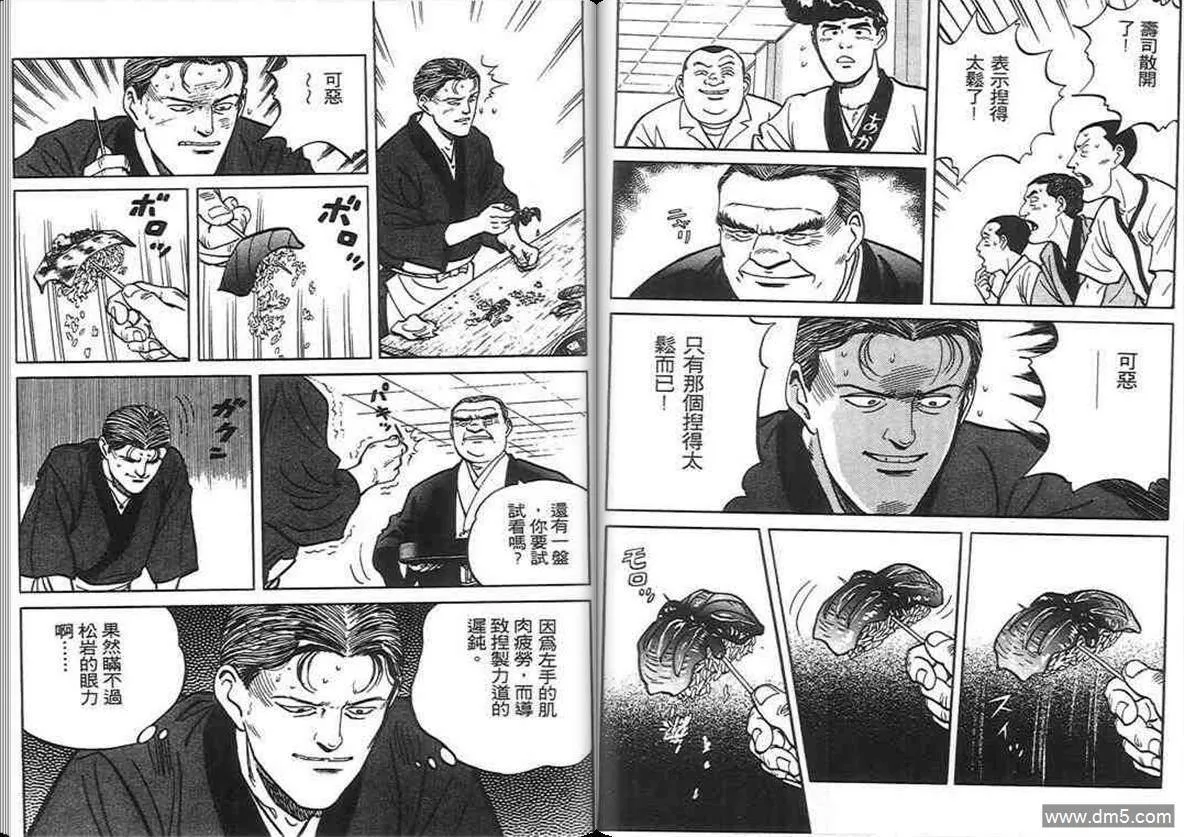 第6卷  第65页