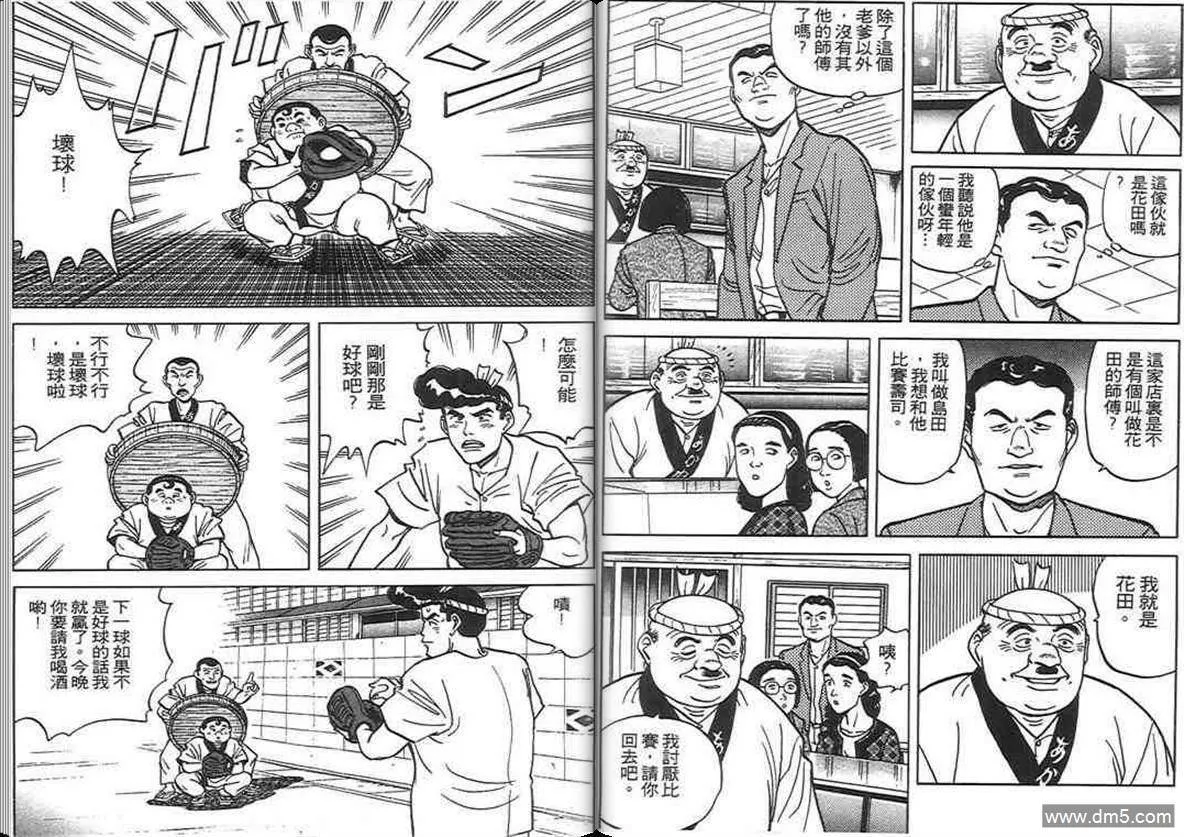 第6卷  第71页