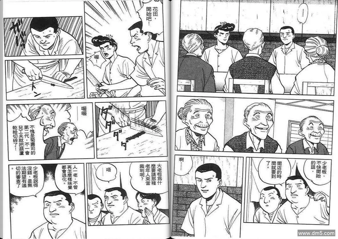 第6卷  第100页