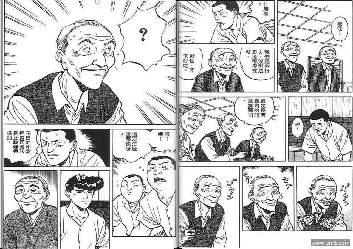 第6卷  第107页