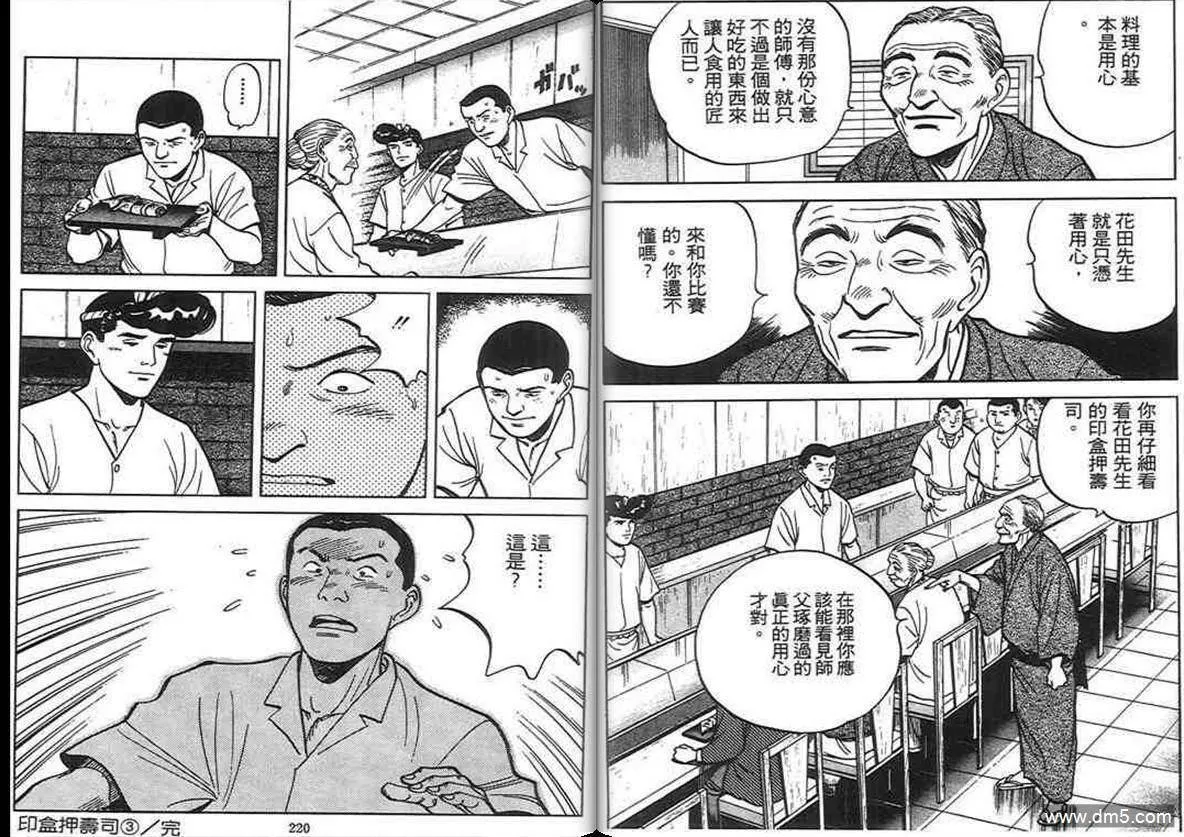 第6卷  第109页