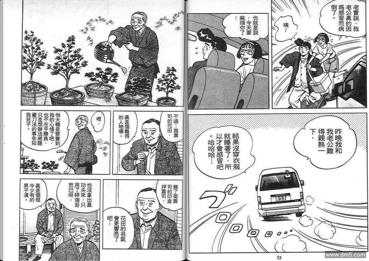 第7卷  第11页
