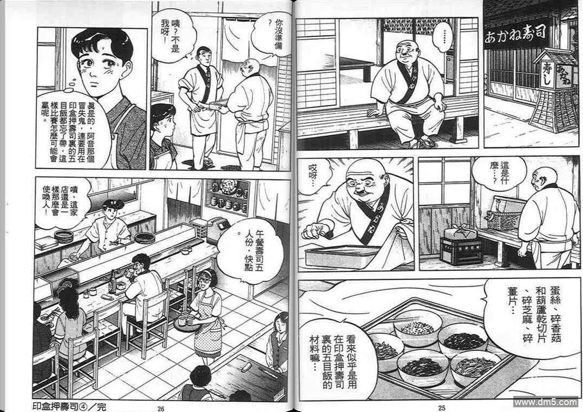 第7卷  第12页