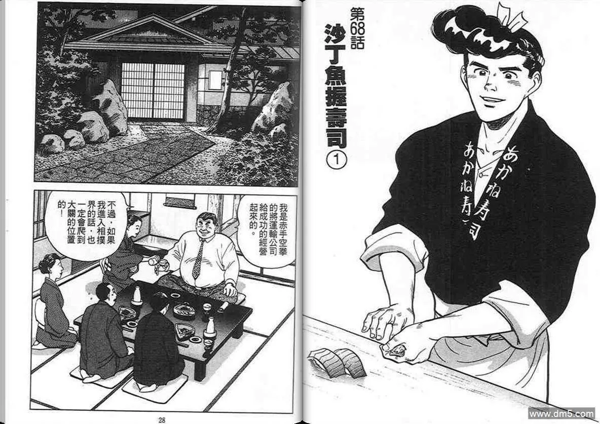 第7卷  第13页