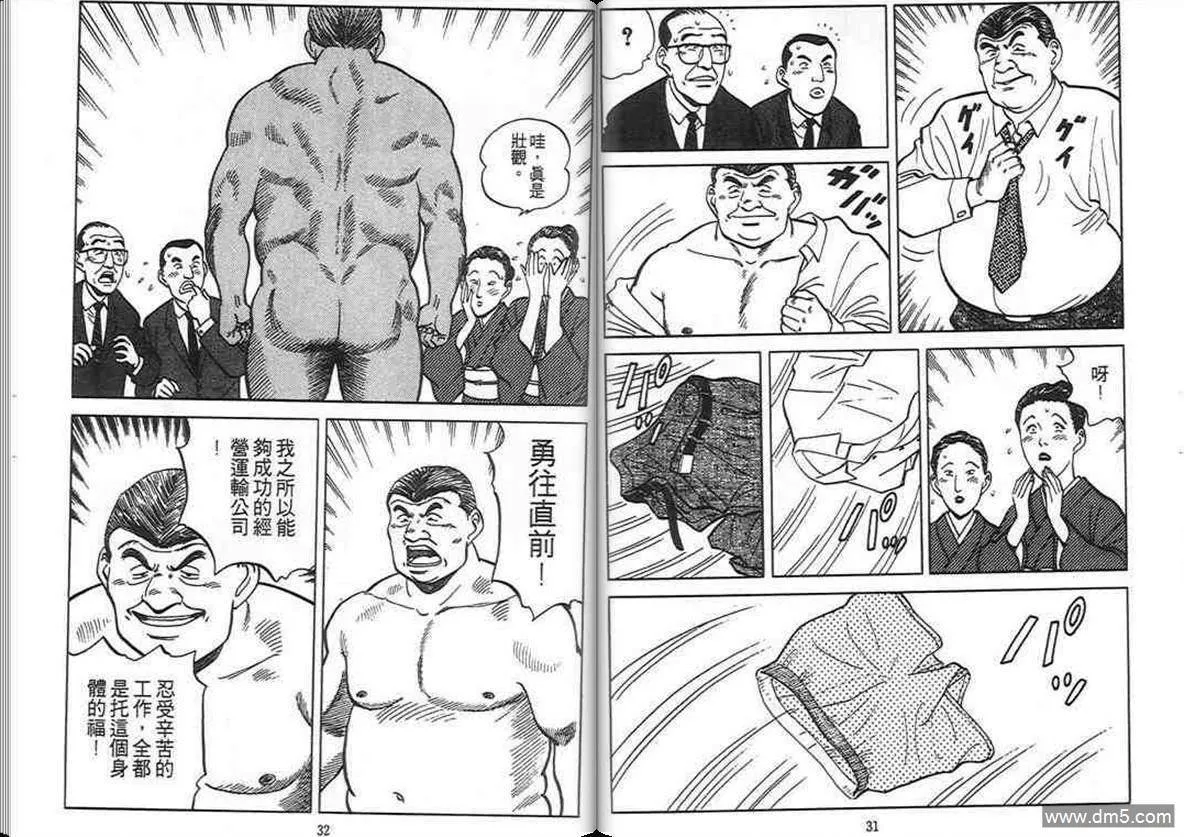 第7卷  第15页