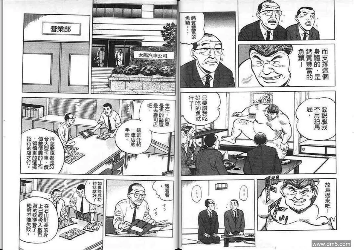 第7卷  第16页