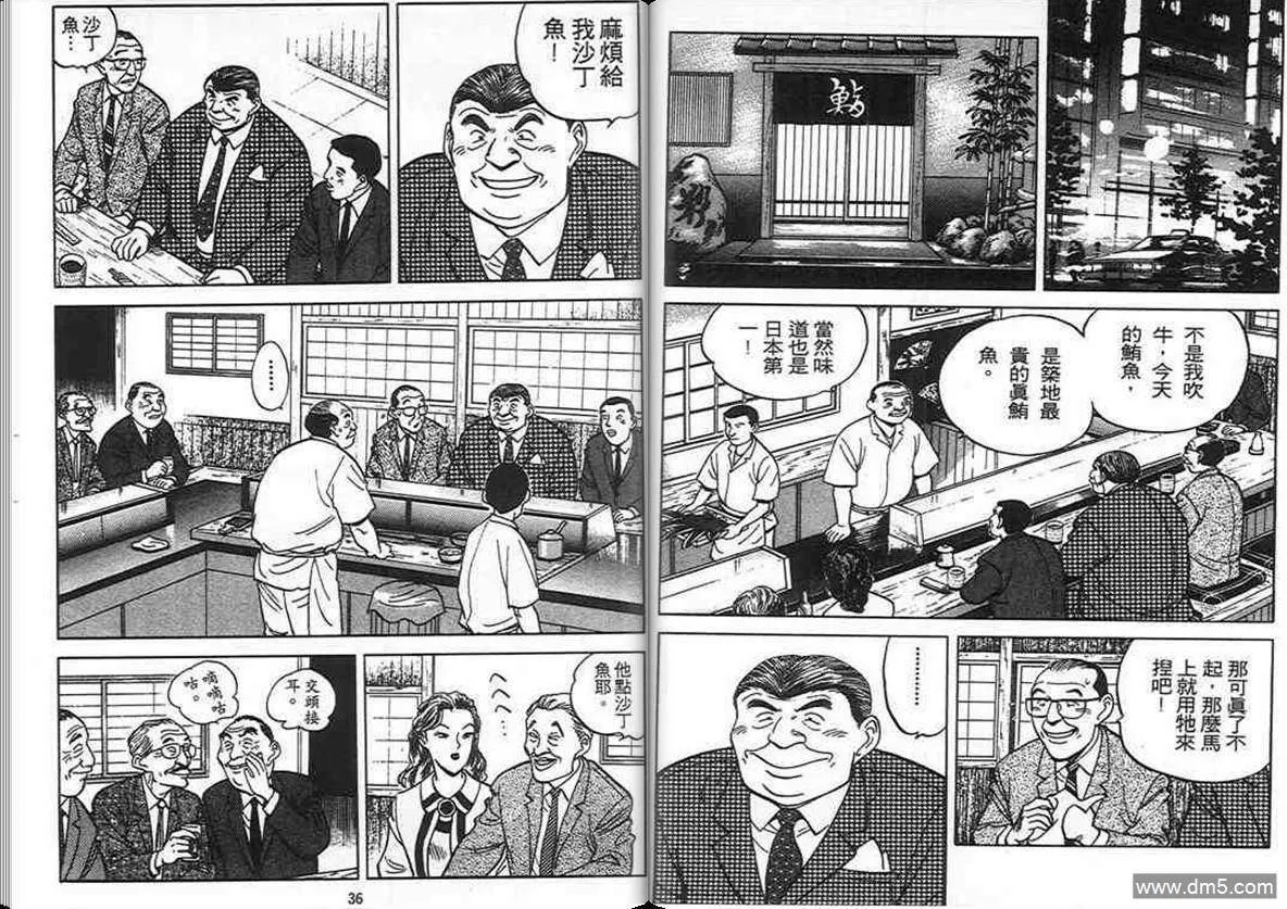 第7卷  第17页