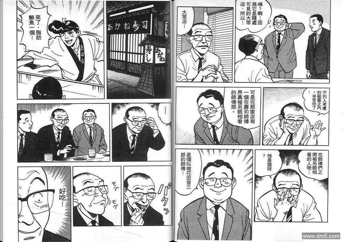 第7卷  第19页