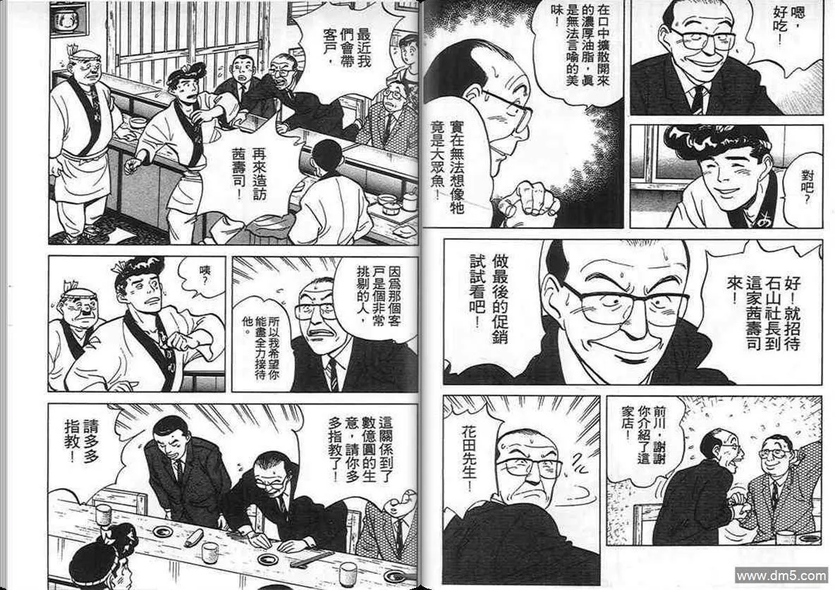 第7卷  第22页
