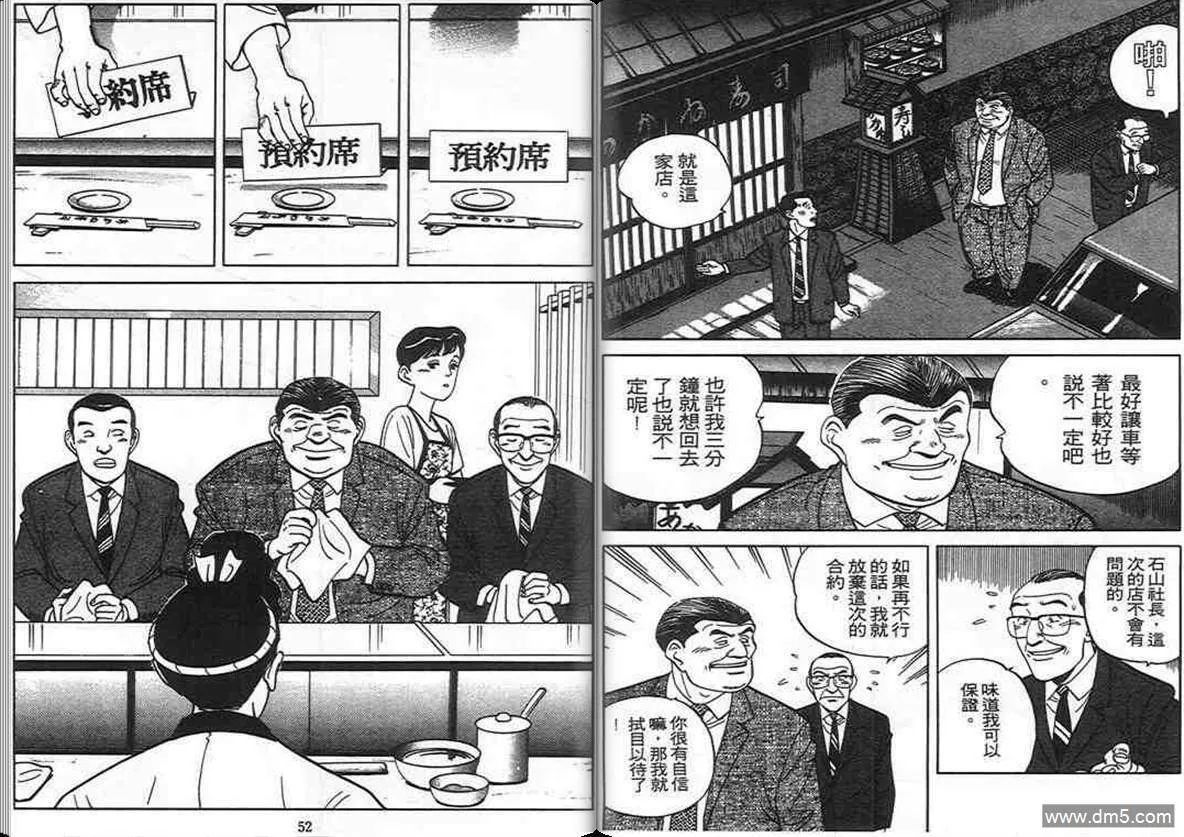 第7卷  第25页