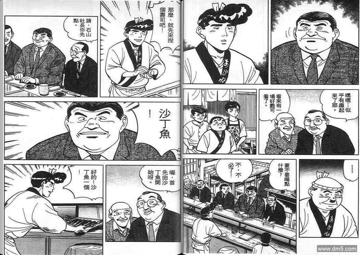 第7卷  第26页